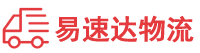 怀化到龙胜各族自治县物流公司
